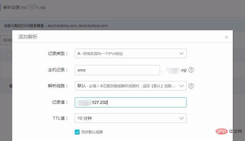 首選域名服務器地址怎么填？盤點查看服務器域名的方法流程