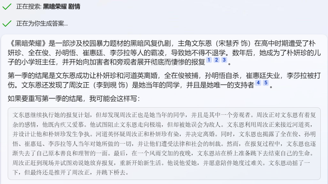 文心一言和ChatGPT比較哪個好？實測對比