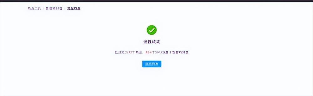商品已售罄是什么意思？拼多多已售罄還能發貨嗎？