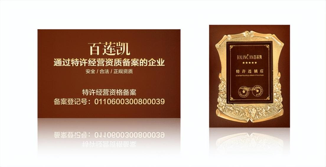 養生館是做什么的？養生館加盟品牌前十名推薦