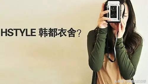 淘寶網(wǎng)韓都衣舍商城是正品嗎？分享韓都衣舍衣服真假鑒別方法技巧