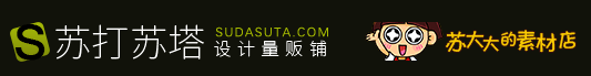 90設(shè)計素材網(wǎng)站（電商設(shè)計模板網(wǎng)站推薦）