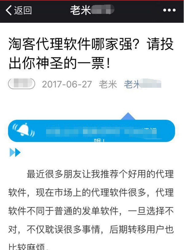 實惠豬是什么平臺?盤點養豬平臺哪個好？