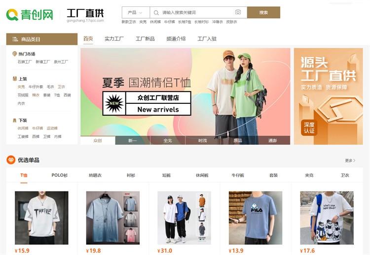 斷碼鞋哪里拿貨源？品牌斷碼鞋一手貨源渠道推薦