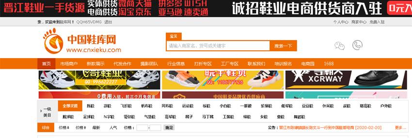 批批網官網（拼多多一鍵代發貨源app排行榜）