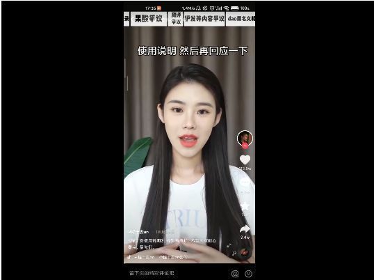 程十安為什么這么火？程十安個(gè)人簡(jiǎn)介