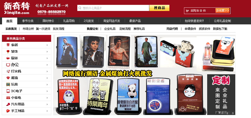 批批網官網（拼多多一鍵代發貨源app排行榜）