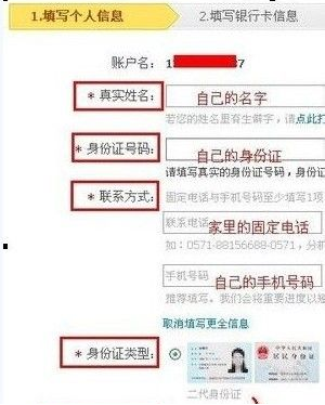 淘寶官方網站入口（大學生新手開網店流程及條件）