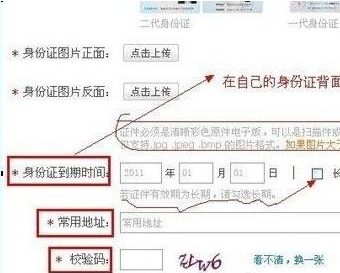 淘寶官方網站入口（大學生新手開網店流程及條件）