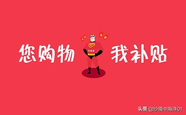 購物補貼券怎么領取？淘寶購物津貼領取方法及技巧介紹