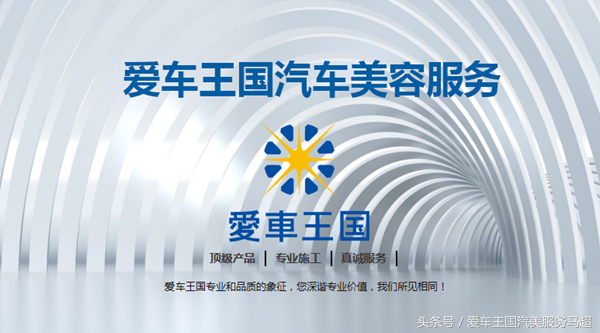 新手想開洗車店多少錢？新手投資新車店流程及條件