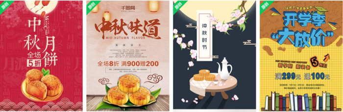 90設(shè)計素材網(wǎng)站（電商設(shè)計模板網(wǎng)站推薦）