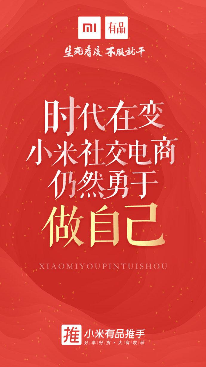 小米天貓旗艦店網(wǎng)址（小米官方旗艦和小米商城的區(qū)別解析）
