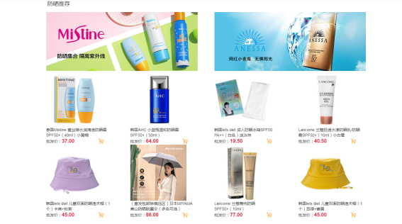 網(wǎng)店服裝代理貨源網(wǎng)（2023電商貨源信息發(fā)布平臺(tái)推薦）