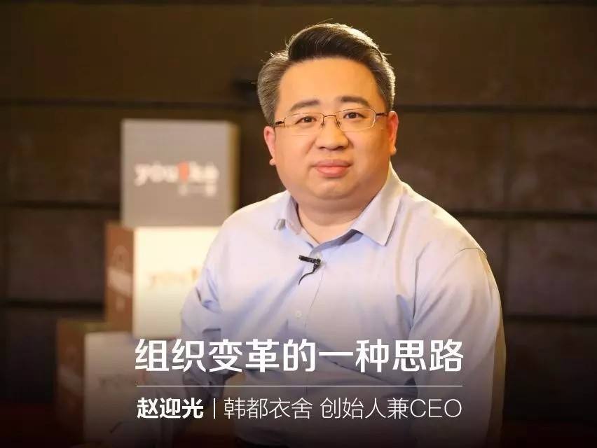 韓都衣舍官方旗艦店（韓都衣舍三大創始人簡介概況）