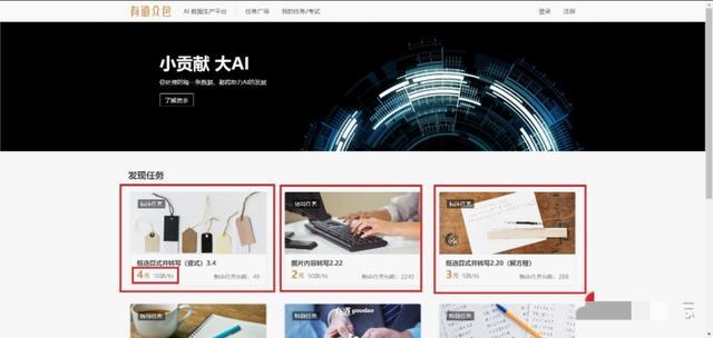 大學(xué)生如何賺錢線上兼職？適合大學(xué)生手機(jī)兼職正規(guī)平臺推薦