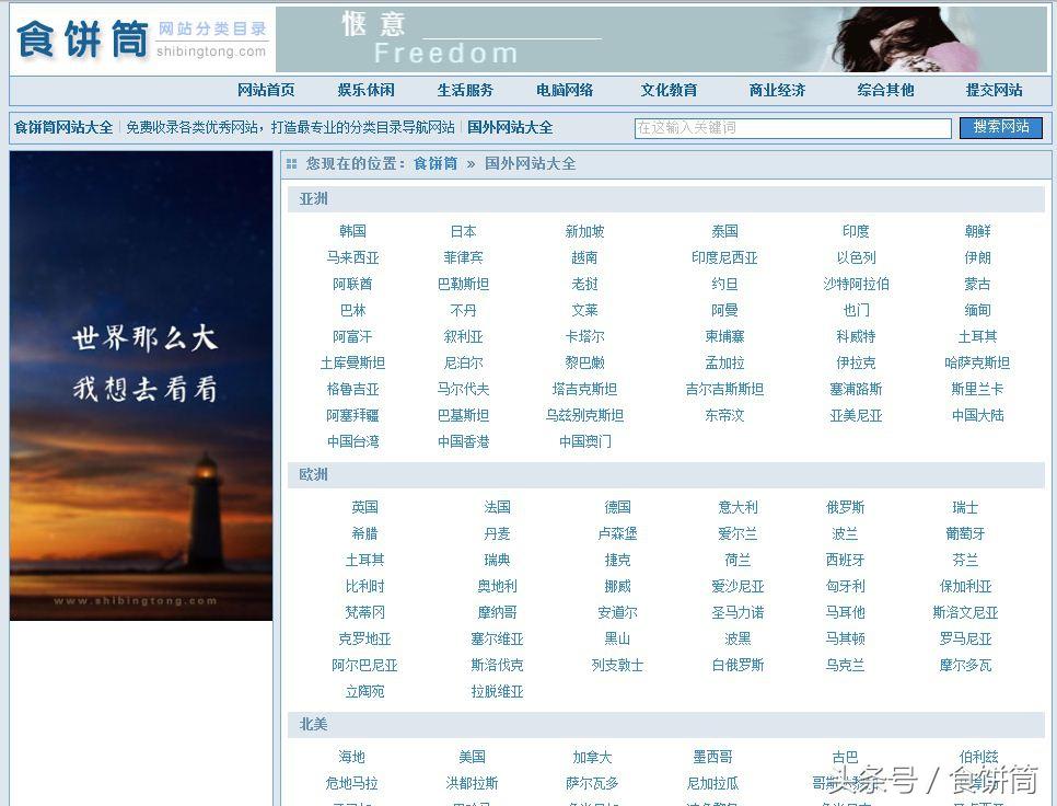 外國網(wǎng)站是外網(wǎng)嗎？盤點(diǎn)可以訪問境外的瀏覽器有哪些？