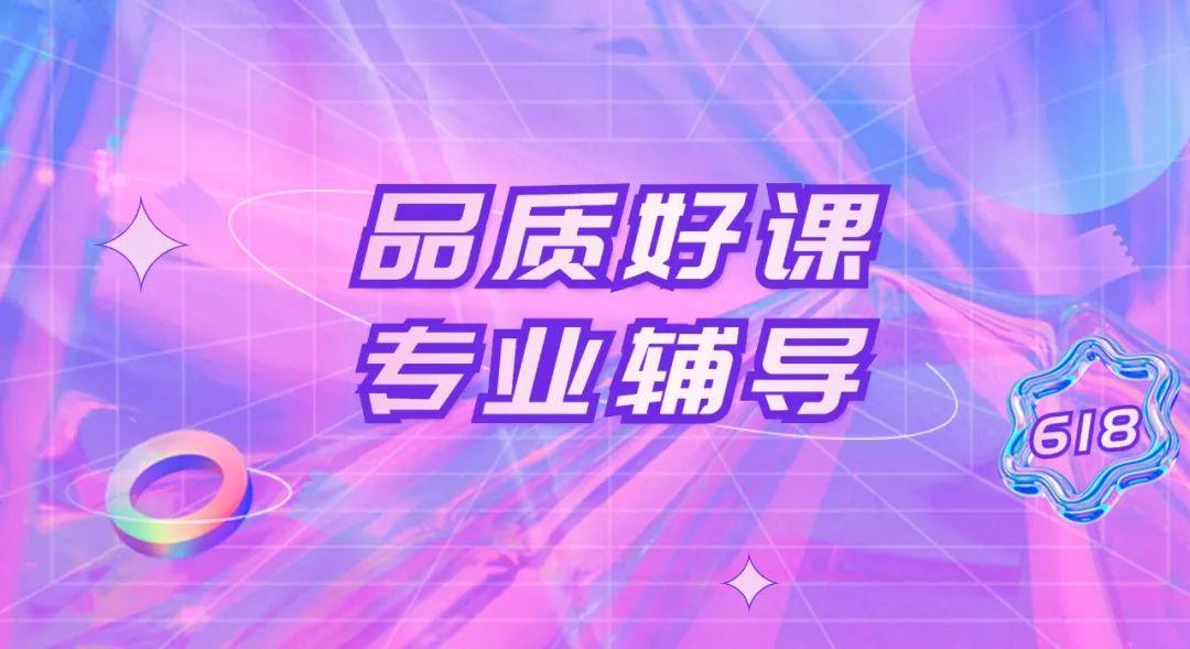 618購物節(jié)是哪個平臺？分享618購物節(jié)文案模板大全