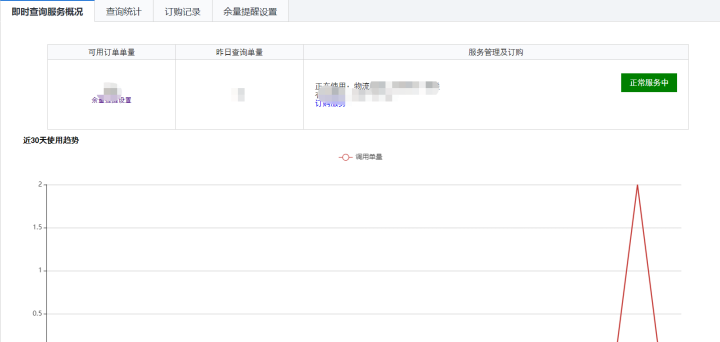 買(mǎi)快遞單號(hào)的網(wǎng)站有哪些？網(wǎng)上購(gòu)買(mǎi)快遞單號(hào)的方法介紹