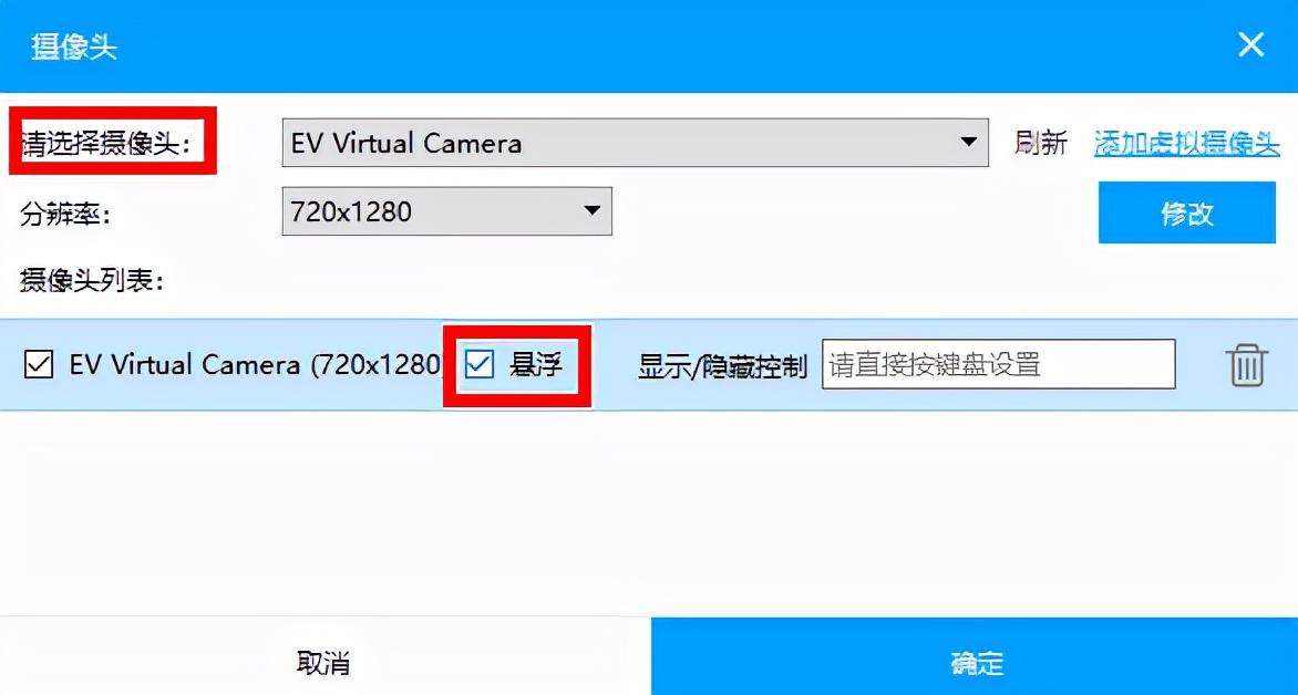 視頻號直播推流軟件哪個好用？分享直播推流軟件排行榜前十名
