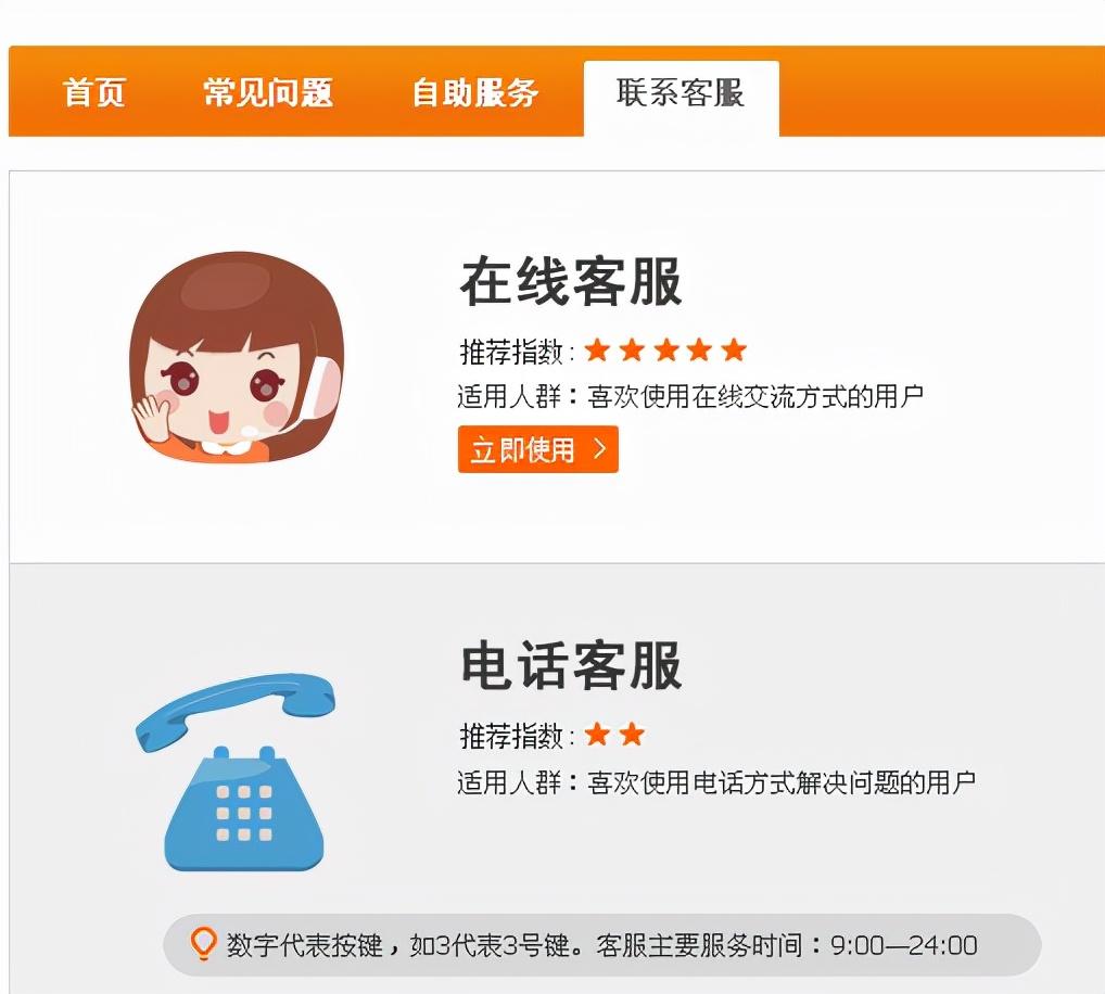 支付寶電話客服工作怎么樣？在家兼職做的客服兼職平臺排行榜