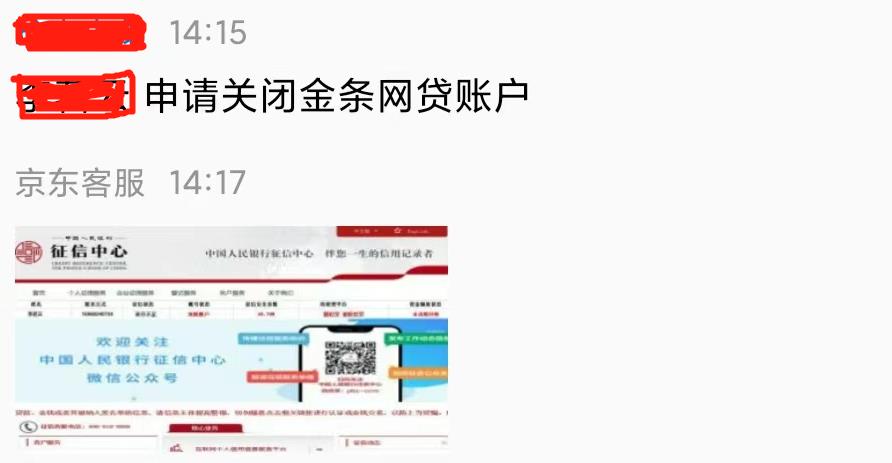 如何關(guān)閉京東金條功能？解析京東金條關(guān)閉方法與步驟