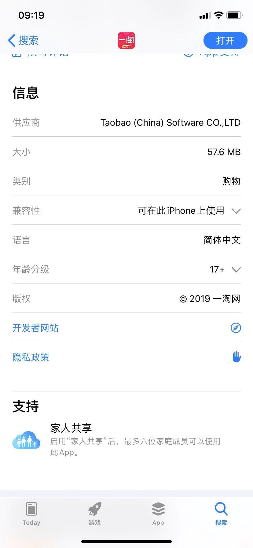淘特萊斯品牌特賣是正品嗎？淘寶上奧萊代購(gòu)正品店鋪推薦