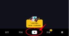 一直播網頁版怎么全屏？手機直播全屏顯示教程分享