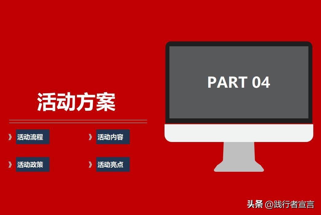 招商流程方案（招商會流程策劃方案模板大全）