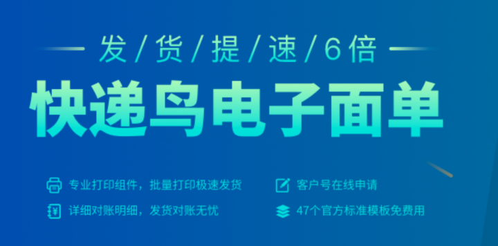 買(mǎi)快遞單號(hào)的網(wǎng)站有哪些？網(wǎng)上購(gòu)買(mǎi)快遞單號(hào)的方法介紹