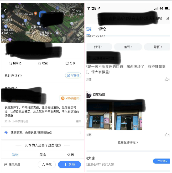 商家為什么不怕12315？分享投訴商家最有效的方法