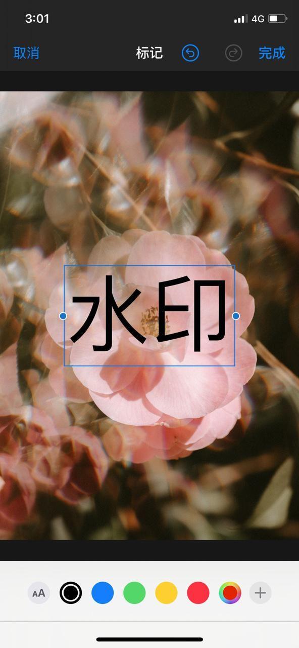 防偽水印怎么做？分享防偽標識水印制作方法詳細教程