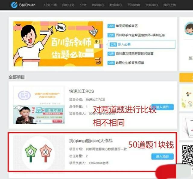 大學(xué)生如何賺錢線上兼職？適合大學(xué)生手機(jī)兼職正規(guī)平臺推薦