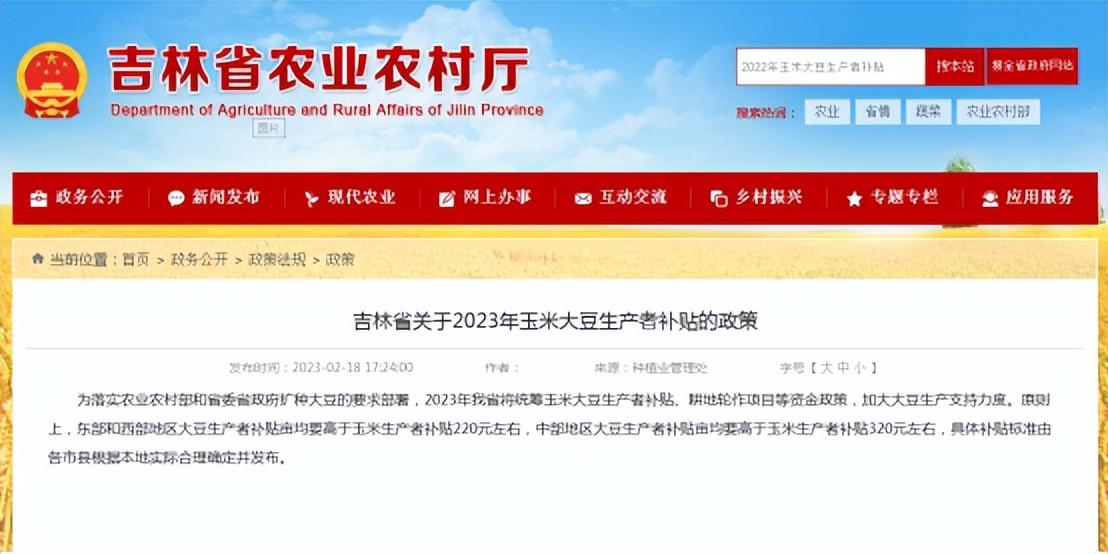 農(nóng)民創(chuàng)業(yè)政府有什么政策扶持？2023國(guó)家支持創(chuàng)業(yè)項(xiàng)目排行榜