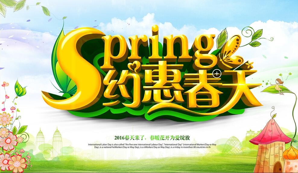 90設(shè)計素材網(wǎng)官網(wǎng)（盤點詳情頁模板免費網(wǎng)站有哪些）