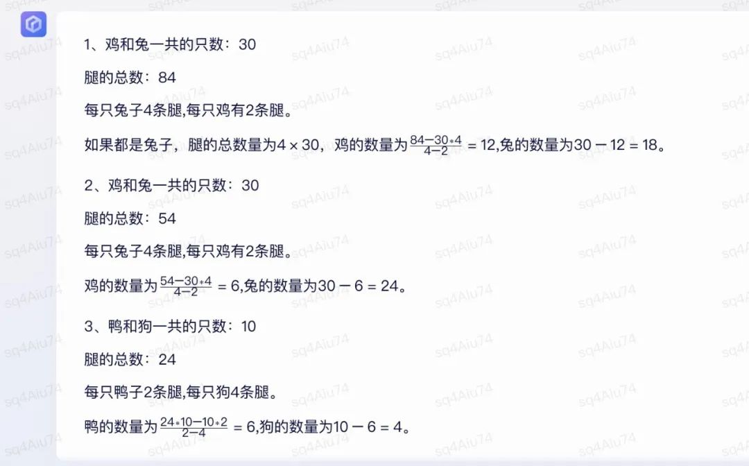 文心一言和ChatGPT比較哪個好？實測對比