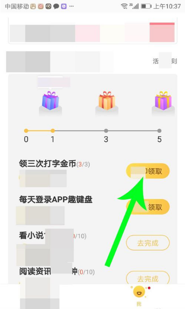 打字賺錢是真的嗎？分享手機打字賺錢的十大正規兼職平臺