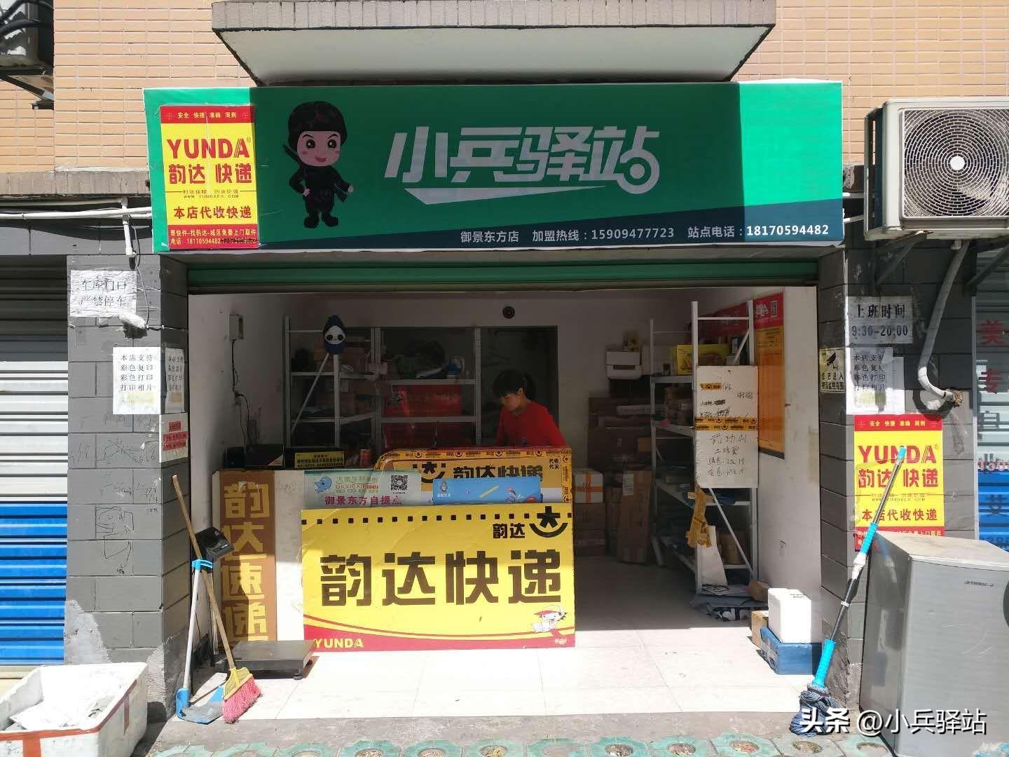 快遞公司怎么賺錢？十大快遞公司加盟費用表一覽