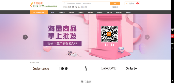 網(wǎng)店服裝代理貨源網(wǎng)（2023電商貨源信息發(fā)布平臺(tái)推薦）