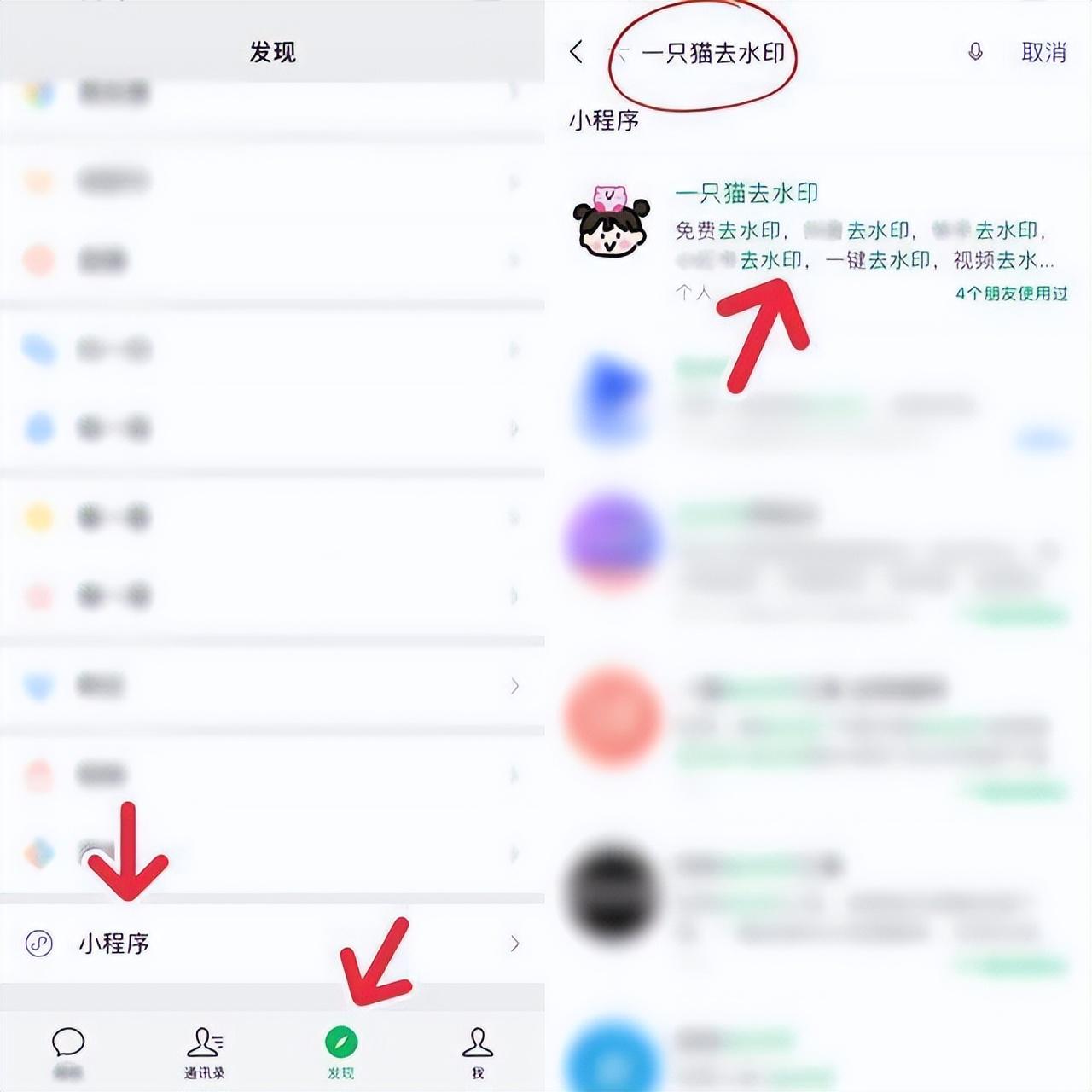 快手水印怎么去掉教程(免費去照片水印軟件排行榜前十推薦）