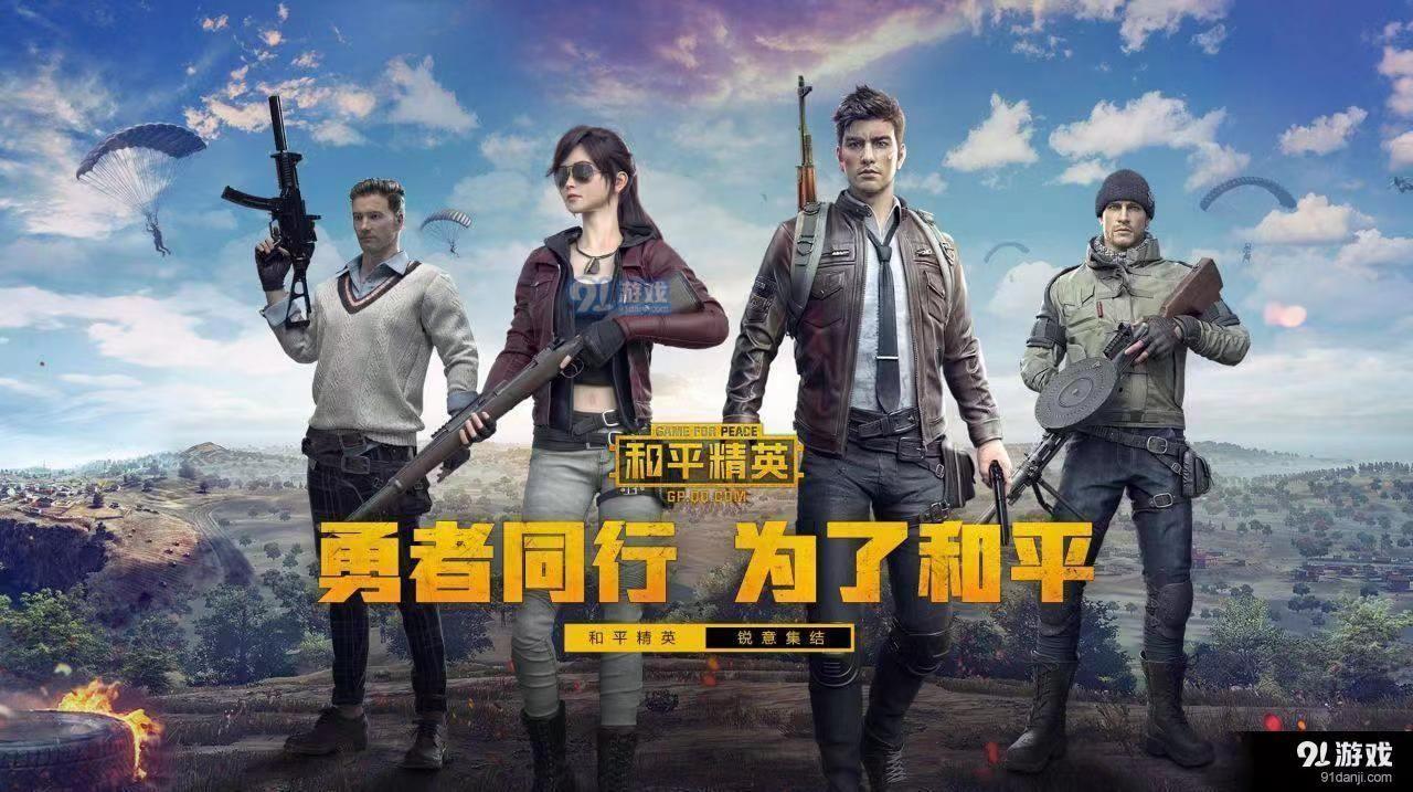 網(wǎng)頁(yè)網(wǎng)絡(luò)游戲排行榜（2023十大網(wǎng)絡(luò)手游排行榜）