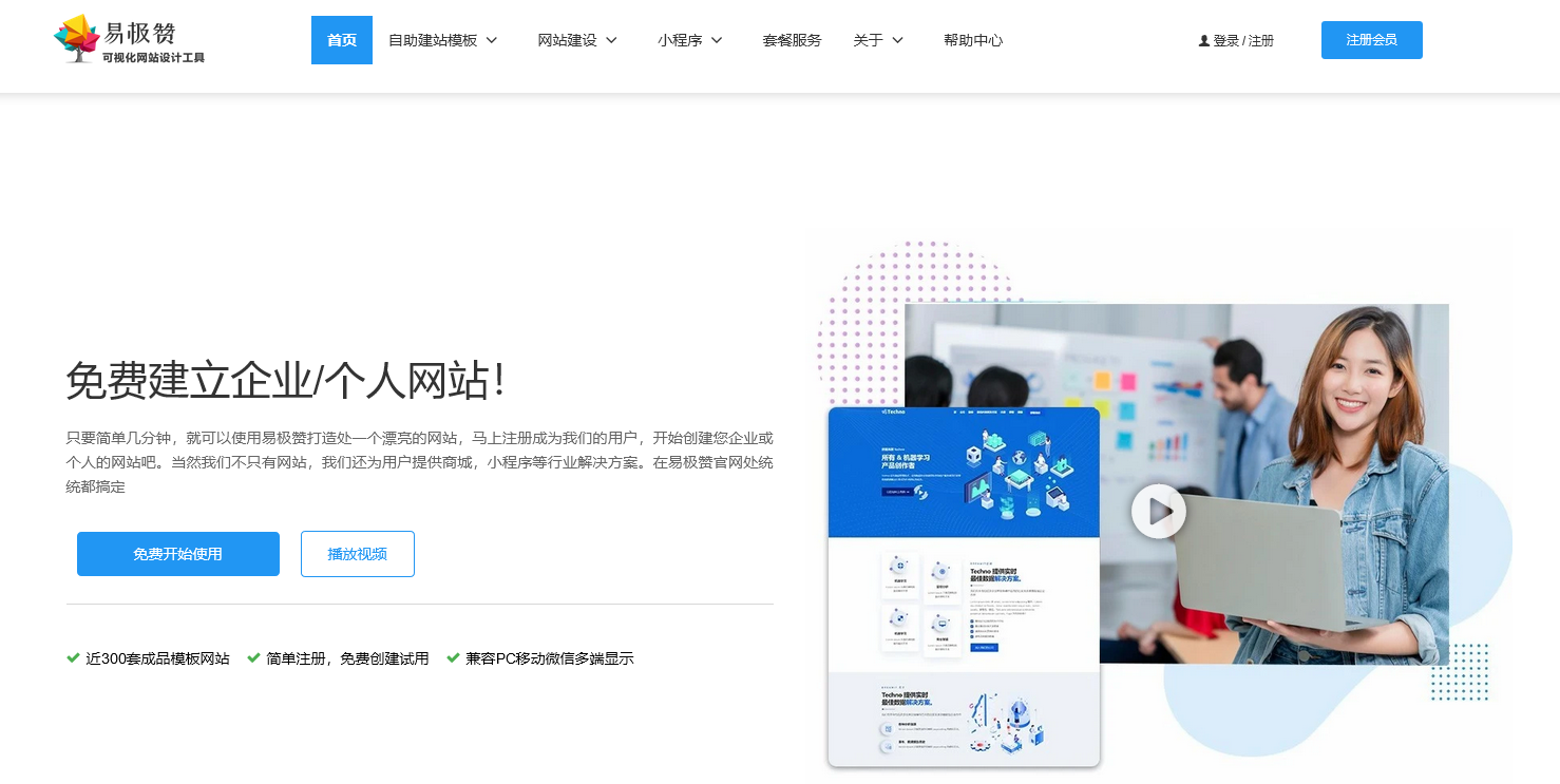 電商營銷推廣方法有哪些類型？跨境電商營銷推廣的十大技巧