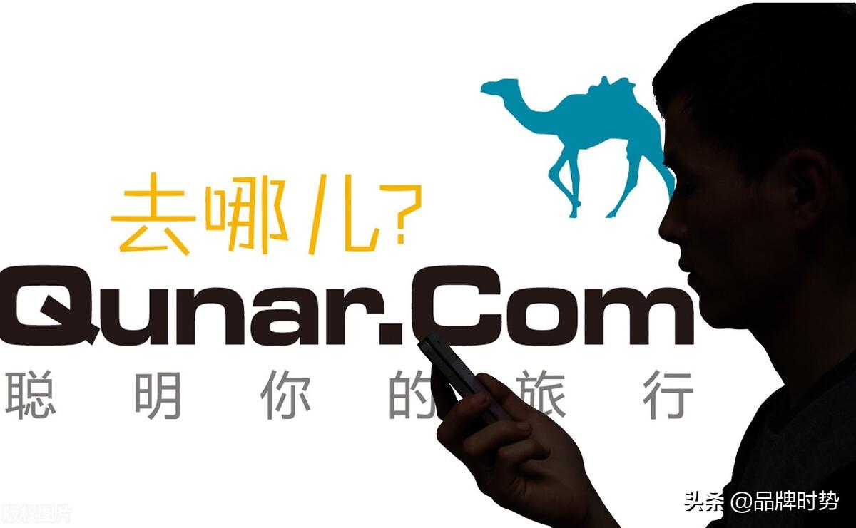 旅游團(tuán)購(gòu)網(wǎng)哪個(gè)好？國(guó)內(nèi)十大旅游網(wǎng)站排名