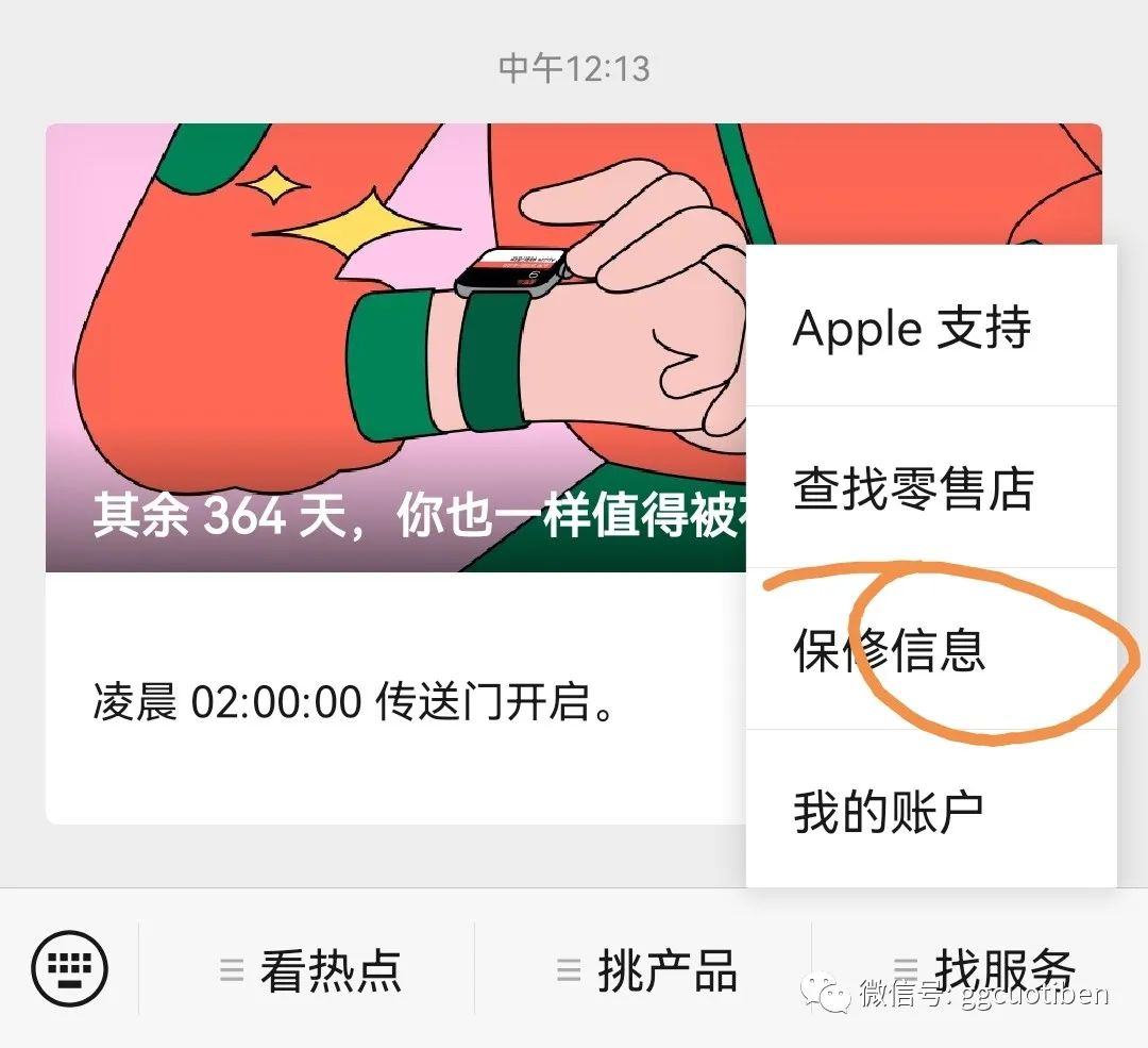 淘寶平板電腦能買嗎？分享平板電腦正品鑒別方法技巧
