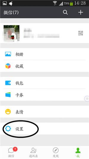流量統計在哪看？微信流量統計查看流程及方式介紹