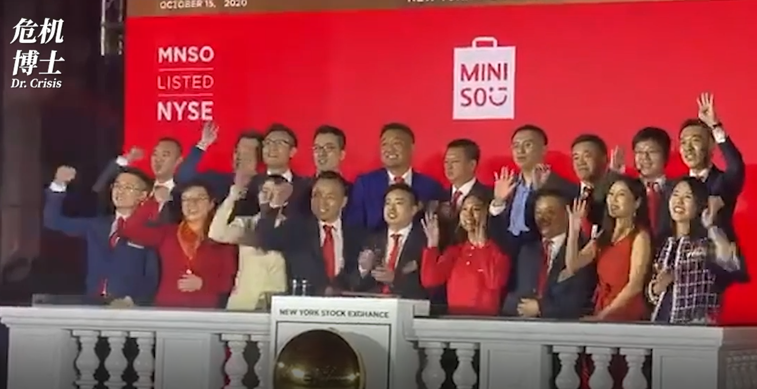 名創優品加盟費是多少？奶茶十大加盟品牌排行榜