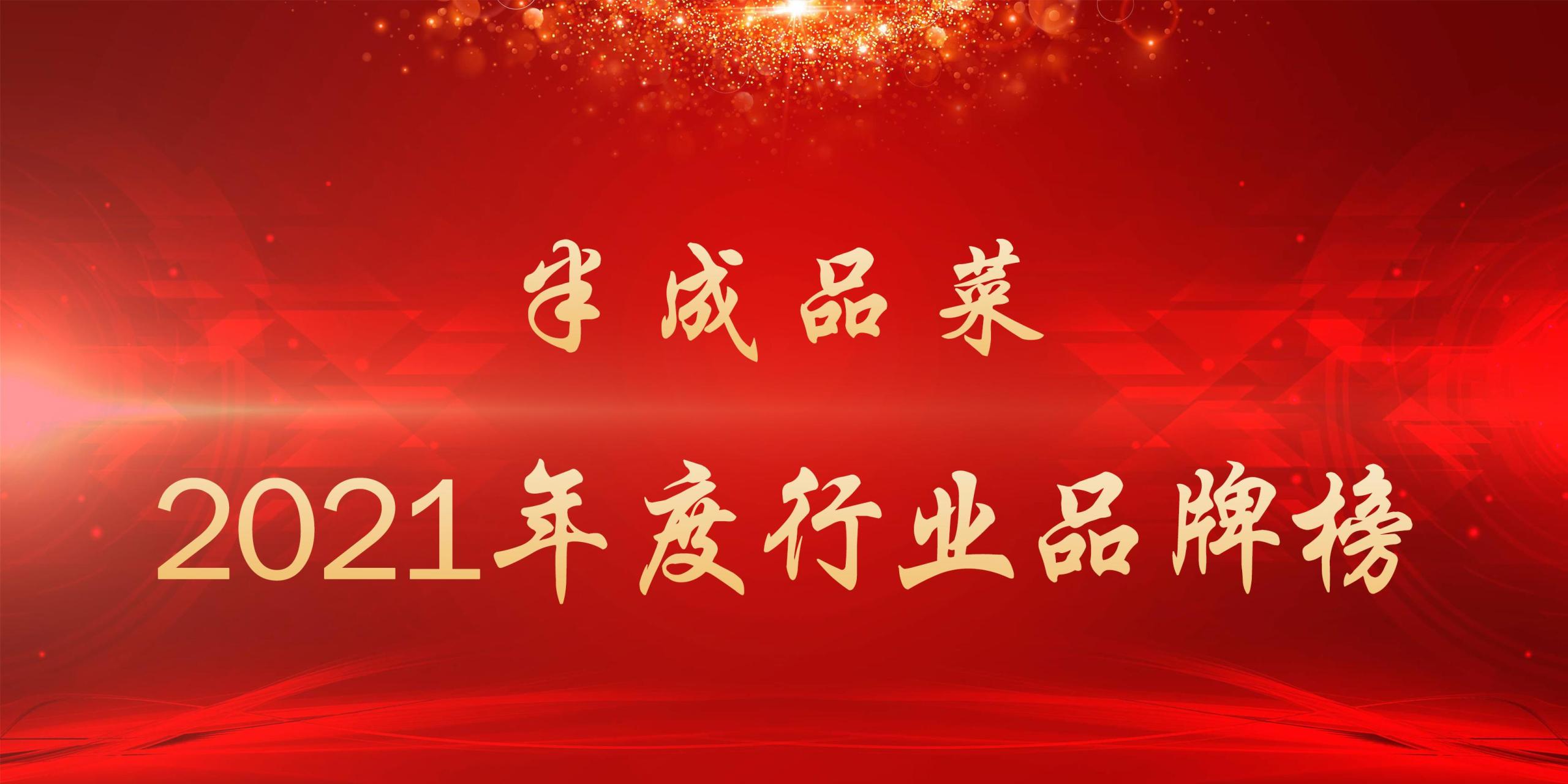 半成品食材有哪些？十大半成品菜品牌排名