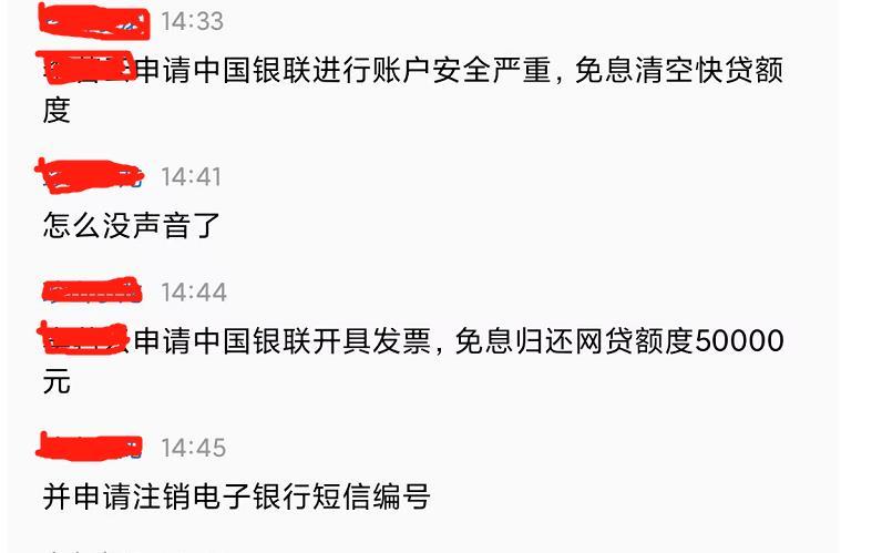 如何關(guān)閉京東金條功能？解析京東金條關(guān)閉方法與步驟