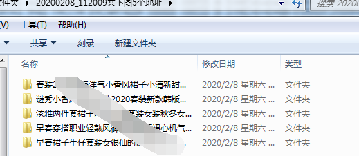 淘寶app下載電腦版怎么下載？電腦版淘寶下載使用教程詳解