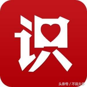 識貨的東西是正品嗎？國內正規購物app排行榜前十